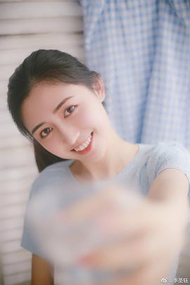 李圣钰