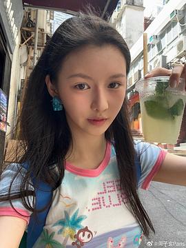 周子玄