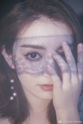 美克丽亚·麦吉丁
