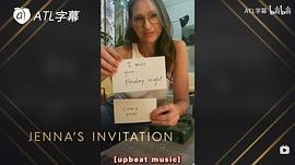 珍娜·莱昂斯