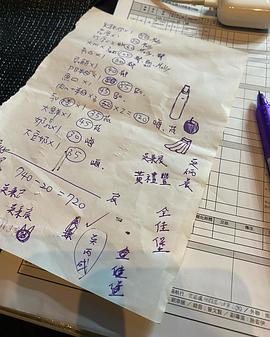 吴秉宸