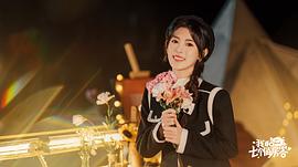姜钰佳