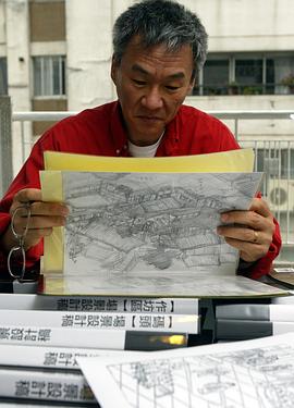 杨德昌