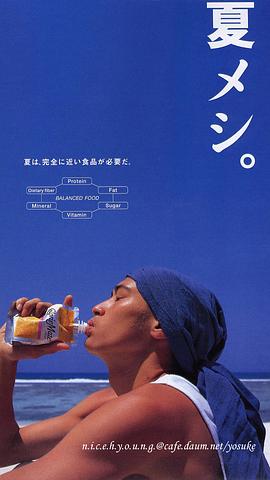 洼冢洋介