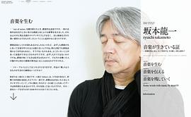 坂本龙一