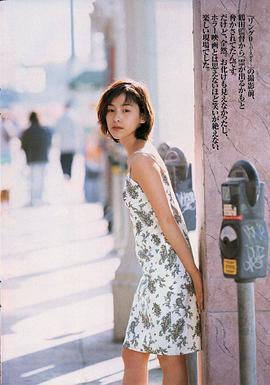 麻生久美子