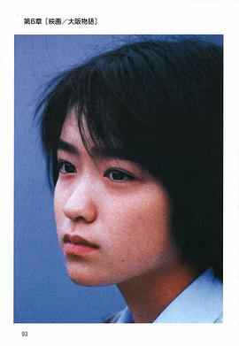 池胁千鹤