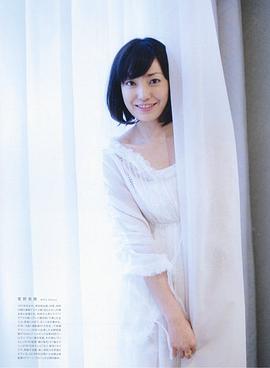 菅野美穗