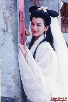赵雅芝