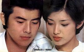 山口百惠