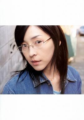麻生久美子