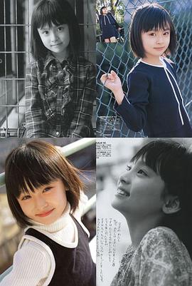 吉川爱