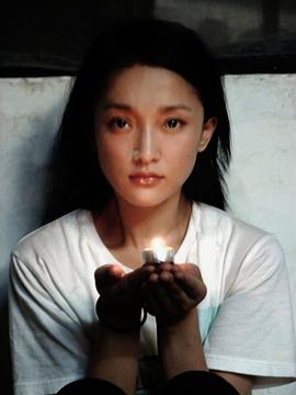周迅