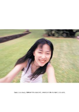 木村佳乃