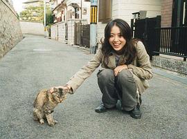 中村优子