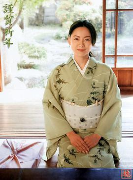 樱井幸子