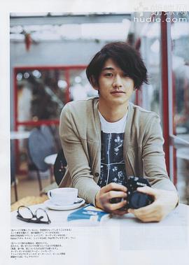 永山瑛太