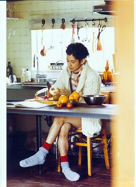 永山瑛太
