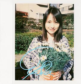 户田惠梨香