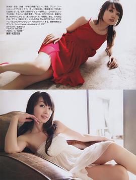 水树奈奈