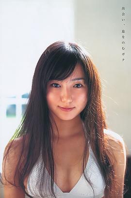 高田里穗