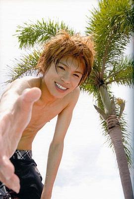 山本裕典