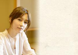 水川麻美