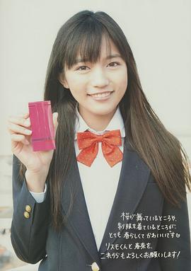 川口春奈