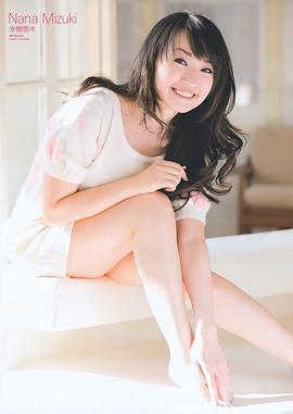 水树奈奈