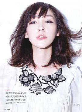 麻生久美子