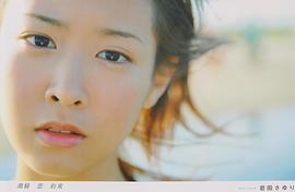 岩田小百合