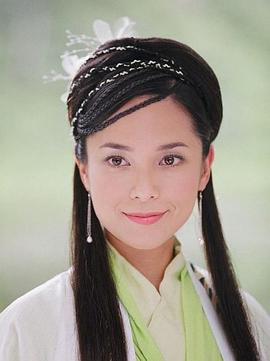 郭羡妮