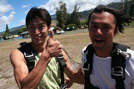 伊势谷友介