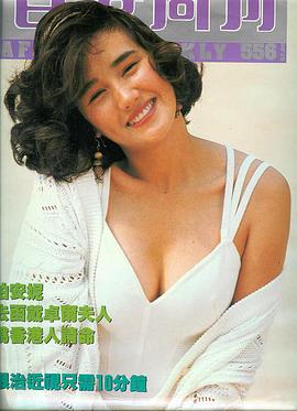 柏安妮