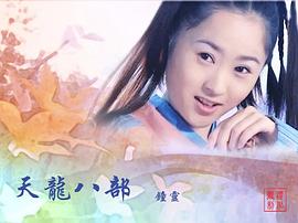 杨蕊