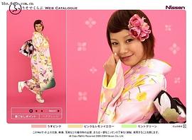 田中美保