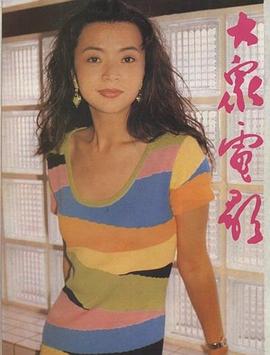 陈玉莲