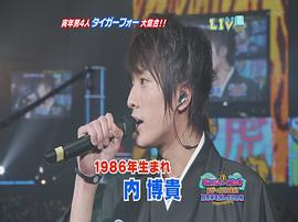 内博贵