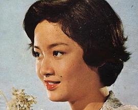 恬妞