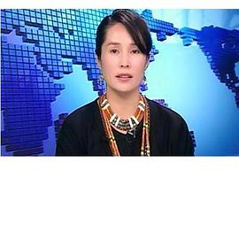 金素梅