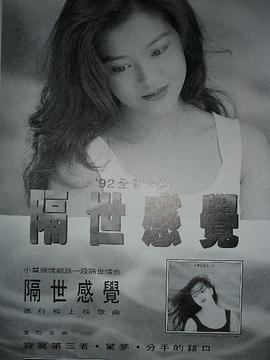 刘小慧