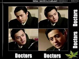 张东健