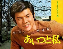 三浦友和
