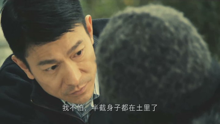 内地预告片：粤语版 (中文字幕)