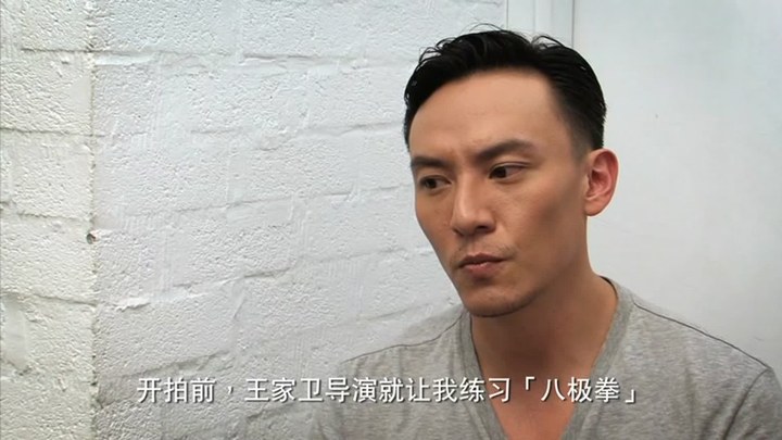 花絮：制作特辑之张震 (中文字幕)