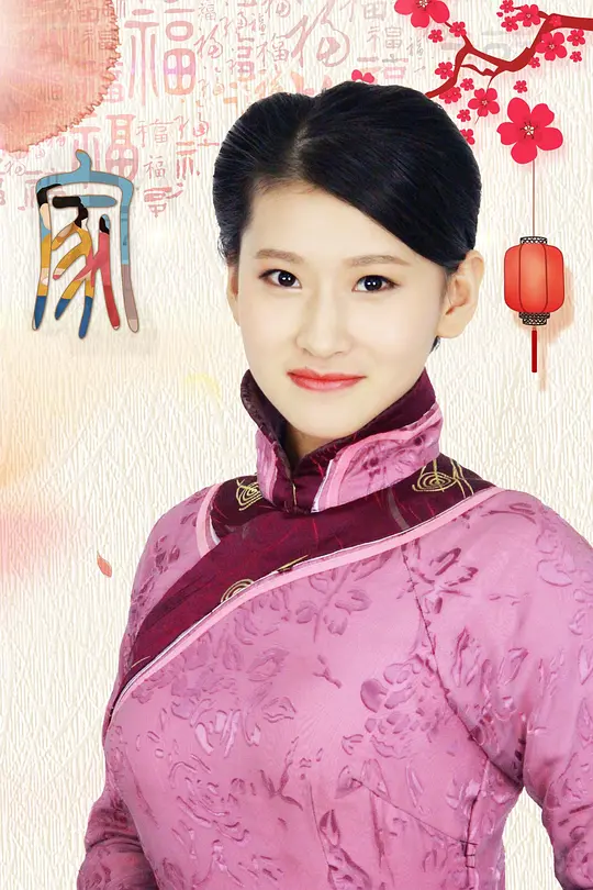 李梦珂