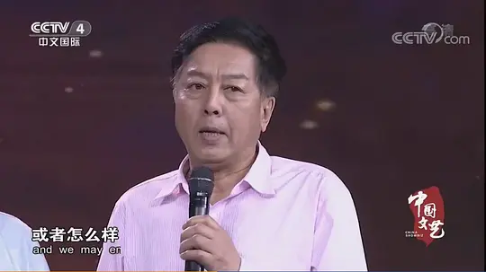 苏东生