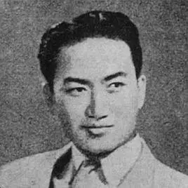 严华