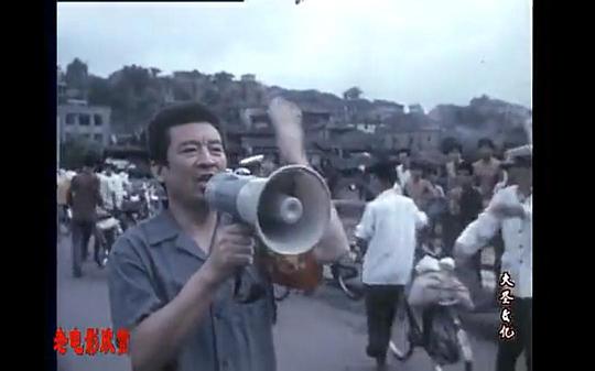张培田