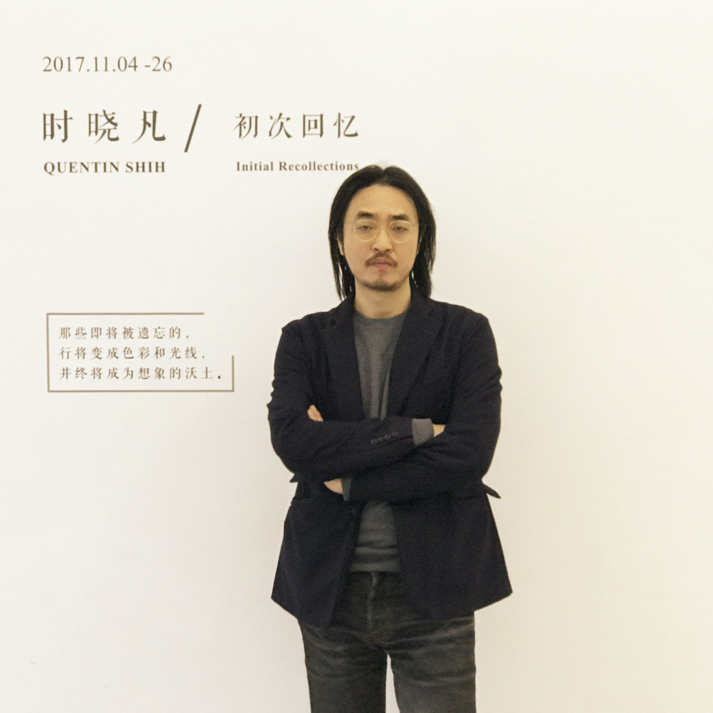 时晓凡